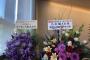 【乃木坂46】メンバーの北野日奈子が「アンダーライブ」会場に祝花を贈る！