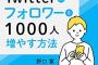 【画像】Twitterのトレンド、地獄になるｗｗｗｗｗｗｗｗｗｗｗｗｗｗｗｗｗｗｗｗｗｗｗｗｗｗｗｗｗｗｗｗｗｗｗｗ