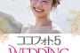 【画像】台湾に移住してこの娘と強制結婚させられたら