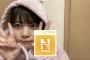 【SKE48】石塚美月ファンが作った「N WARM」動画が可愛いすぎ！！！