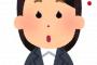 【悲報】若い男性ほどフェミニストが嫌いだったｗｗｗｗｗｗｗｗｗｗ