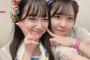 【SKE48】倉島杏実(16)「ゆうかさん大好きー」