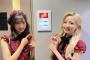 【朗報】AKB48小栗有以と本田仁美が日テレ「クイズ！正解が決まってない！！」に出演決定！【チーム8ゆいゆい・ひぃちゃん】