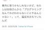 RPGツクールももちゃん、悲しい過去を暴露・・・