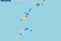 【地震】鹿児島県のトカラ列島で震度5強。12月9日 11時05分ごろ