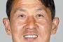 前髪長い選手に激怒、平手打ちしたＪリーグの前監督…至近距離から大声で「お前の顔は気持ち悪い」
