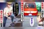 【画像】私有地の無断駐車に切れた結果ｗｗｗｗｗｗｗ