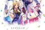 「HoneyWorks 10th Anniversary “LIP×LIP FILM×LIVE" スペシャル・プライス」BD予約開始！結成までの物語が映画化