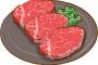 【画像】『貧乏人が好きな肉』と『金持ちが好きな肉』の違いがコチラｗｗｗｗｗｗｗｗ