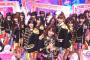AKB48の好きなシングル曲ランキングNo.1が決定！2位は「恋するフォーチュンクッキー」1位は「ヘビーローテーション」【ねとらぼ】