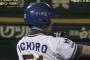 イチローのNPB時代　打率.353　出塁率.421　長打率.522