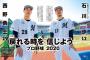 石川県「松井秀喜！」福井県「吉田正尚！」富山県「…」