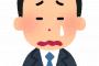 【芸能】東出昌大事実上のクビ！マネージャーもつけず独立へ・・・
