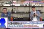 【悲報】世間の声「AKB48関係の人は不良グループと関わりがある人が多いイメージ」！！！！！