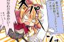 漫画やアニメで「最も時代を感じる」シーンｗｗｗｗｗｗｗｗｗ