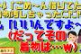 【スカッと】ｺﾄﾒ「着物貸して」私「ｸﾘｰﾆﾝｸﾞ代5千円くれたらいいですよ」→汚れベットリで返ってきた「ごめ～んでもお金払ったからいいよね(ﾆﾀﾆﾀ)」○○だと気づいてないﾜﾛｽｗ【2ch面白スレ】