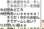 【乃木坂工事中】2月13日放送回が大変なことに…