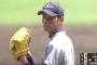 【悲報】大谷翔平（最速160km、走攻守揃ってます）←こいつが甲子園優勝できなかった理由