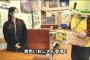 【定期】岩立沙穂さん、謎のおっさんと謎仕事をする