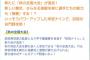 パワプロ2022栄冠ナイン、神宮大会が満を持して実装