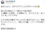 【高校野球】”聖隷クリストファー落選”問題　上原浩治「『個人の力量』っていうのは違う。野球は団体競技」選考委員の主張に疑問