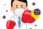 【悲報】焦る岸田首相「ワクチンが進まなければオミクロン株は抑えられないぞ！」ｗｗｗｗｗｗｗｗｗｗｗｗ