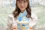 【画像】橋本環奈が誕生日を迎え23歳に…大人っぽさが加速してしまう