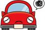 【画像】車が動かないんだがｗｗｗｗｗｗ