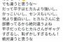 ヒカル「俺に暴言吐いた芸人名乗り出ろ」アルコ&ピー「俺です」→ツイッター民がヒカルをボコボコ