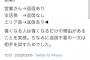 凄腕営業マン「相手を試すため返信不要と書いたメール送ったら偉い人からは返信が来た」