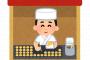 【画像】全国のたこ焼き屋さん、『アレ』のせいで大ピンチに陥ってしまう・・・