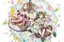 ClariS 6thアルバム「Parfaitone」が予約開始！多くの新録曲の他、完全生産限定盤は豪華仕様に特典Blu-rayも付属