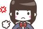 【真理】ひろゆき「学校でしか学べない事があると言うがいじめが起きてる時点で学校は情操教育の場として失敗」