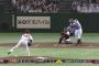 日ハム・レアード 満塁ホームラン！ 2日連続の大当たりｗｗｗｗ