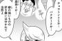 癖の強いもの教えて