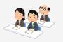 職業訓練学校って補助金もらいながら大学レベルの教育受けられるらしいで