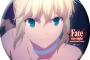 【Fate／stay night】HFって時間軸的には未来の話なの？過去の話なの？