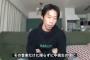 【悲報】超人気ラッパー「BUMP OF CHICKENとか中高生の聴くもの。大人になったら聴けない。」