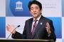 【韓国の反応】安倍首相「韓国？ほっとけばいい。どうせ向こうからすり寄ってくるでしょ」週刊現代の記事を韓国メディアが報道→韓国人「ぐぎぎぎぎ・・・」