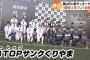 北海道第2のJリーグ入りを目指す新サッカーチーム　栗山町で発足　4年後のJ1昇格目指す