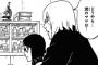 【NARUTO外伝】700+7話感想　サラダと香燐のDNAを鑑定した結果www