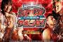 プロレスやろうぜ！　新日本プロレスリング 公式プロレスゲームについて