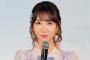 【悲報】AKB48柏木由紀さん、綾野剛と親密な関係なのを暴露されるｗｗｗ