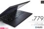 【軽量ノートPCガチバトル】 LAVIE Hybrid ZERO vs MacBook vs VAIO Pro vs EeeBook