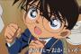 コナン「あれれー？」　金田一「謎は全て解けた！」　右京「一つよろしいですか？」