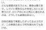 ヤフコメ民「真珠湾攻撃はやむを得ない事情があったからでロシアの侵攻とは違う」← これ