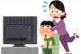 子供に「テレビ」を見せずに育ててきた結果 → 無事こうなりました…