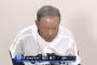 大垣日大・阪口監督(77)、甲子園最年長勝利！ よぼよぼで草