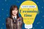 【乃木坂46】柴田柚菜が、2022年4月5日（火）から毎週火曜日の23:00〜23:30に、bayfm「乃木坂46 柴田柚菜のDreaming time」にレギュラー出演することが決定！