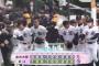 【センバツ高校野球】近江が初の4強　繰り上げ出場校で史上初　金光大阪破る
